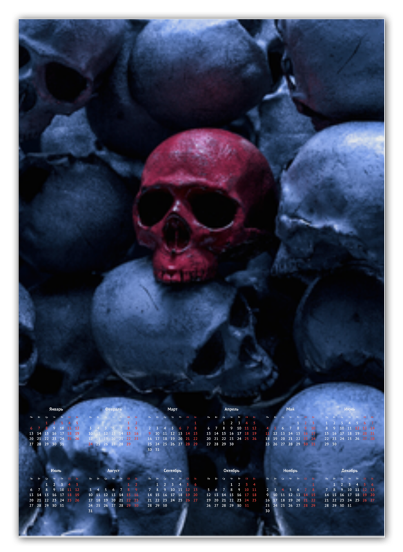 Printio Календарь А2 Red skull printio календарь а2 череп с часами
