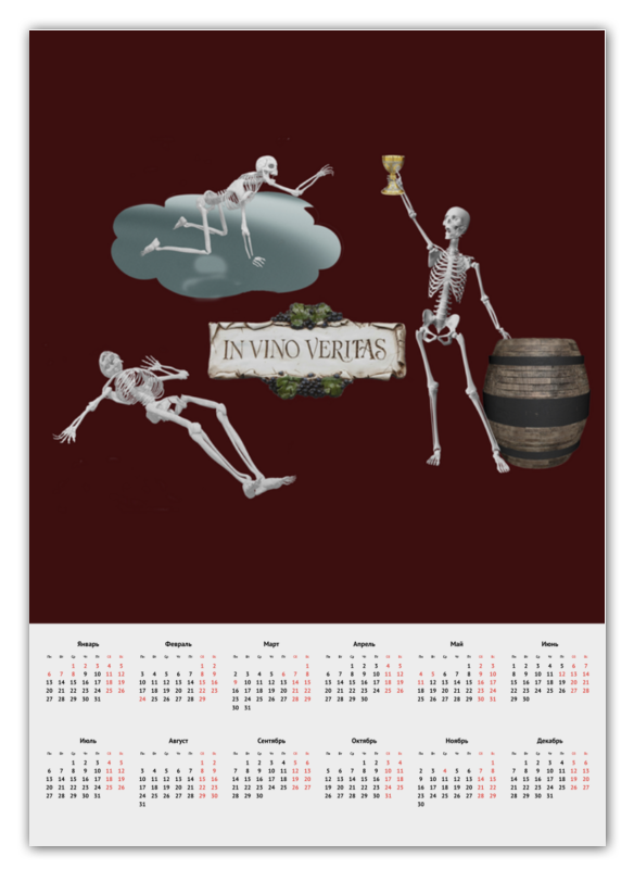 Printio Календарь А2 In vino veritas printio тетрадь на скрепке in vino veritas