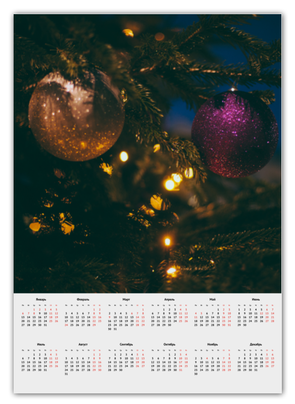 цена Printio Календарь А2 С новым годом