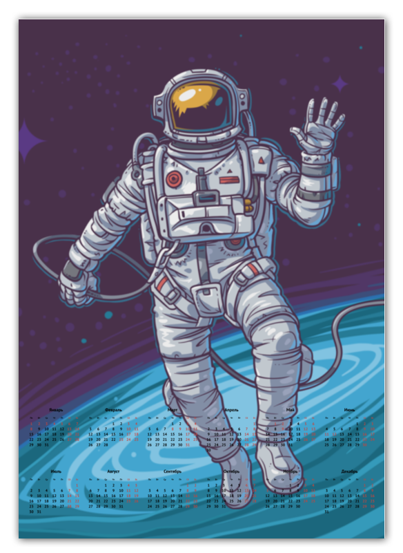 Printio Календарь А2 Привет из космоса artfox ручка шиммер привет из космоса