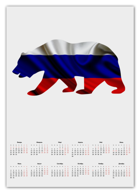 Printio Календарь А2 Русский медведь