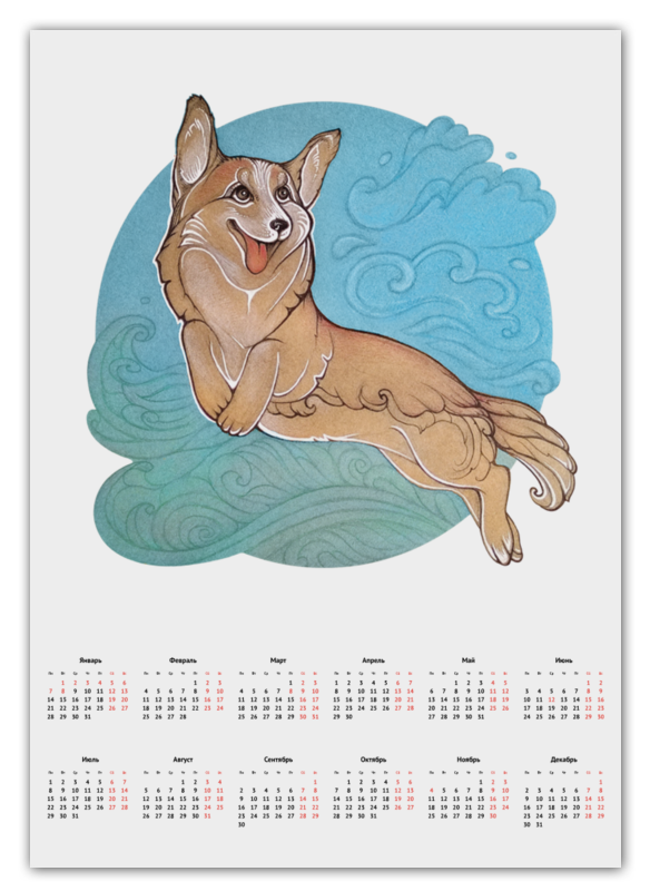 Printio Календарь А2 Корги в облаках мужская футболка собака породы корги l белый