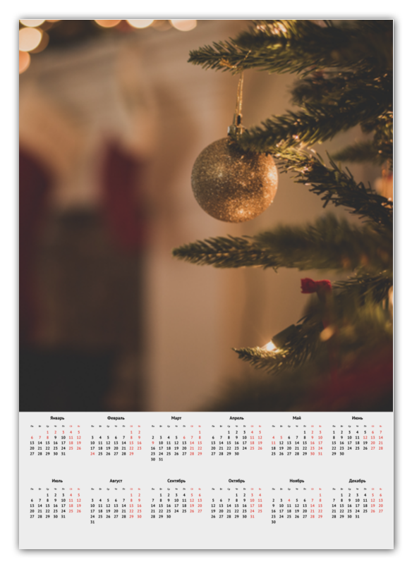 Printio Календарь А2 С новым годом
