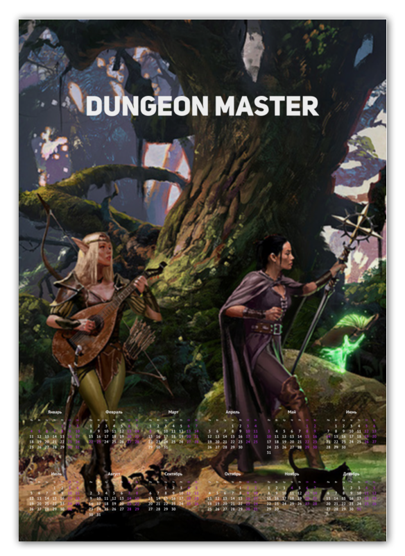 Printio Календарь А2 Dungeon master