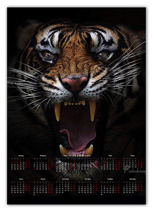 printio рюкзак 3d тигры живая природа Printio Календарь А2 Тигры. живая природа