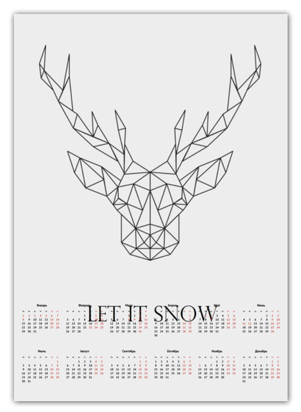 Заказать календарь в Москве. Календарь А2 Dear Deer от Disignshop - готовые дизайны и нанесение принтов.
