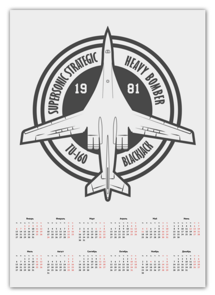 Заказать календарь в Москве. Календарь А2 Ту-160 от Dmitriy Evseev - готовые дизайны и нанесение принтов.