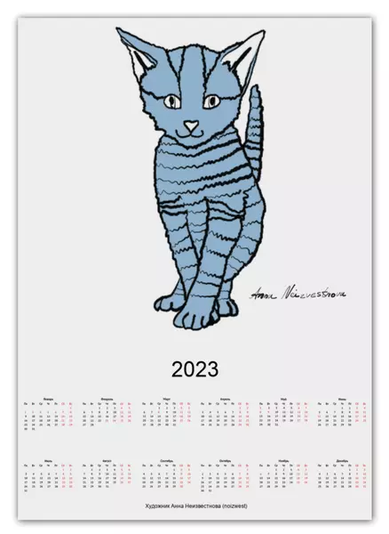Заказать календарь в Москве. Календарь А2 Кошка | С автографом Художницы noizwest от Apfelbaum - готовые дизайны и нанесение принтов.