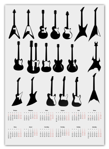 Заказать календарь в Москве. Календарь А2 Guitar от Vladec11 - готовые дизайны и нанесение принтов.