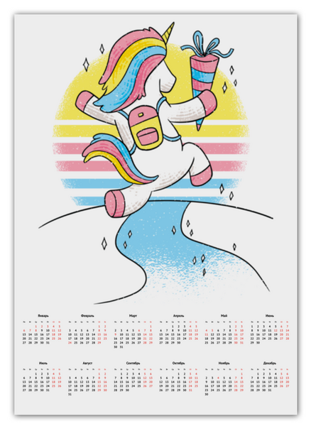 Заказать календарь в Москве. Календарь А2 Happy Unicorn от Павел Павел - готовые дизайны и нанесение принтов.