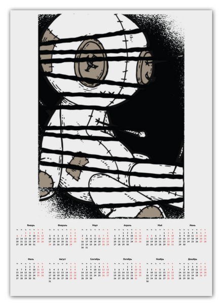 Заказать календарь в Москве. Календарь А2 Dark Voodoo Doll от Павел Павел - готовые дизайны и нанесение принтов.