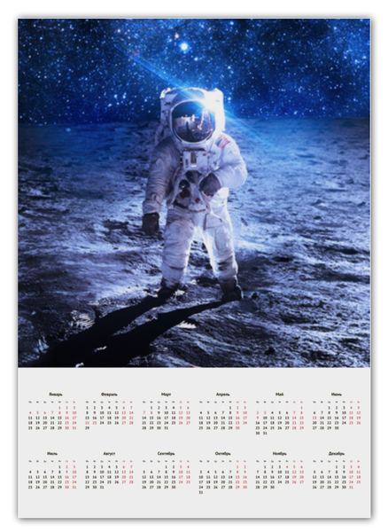 Заказать календарь в Москве. Календарь А2 Покоряя космос от The Spaceway  - готовые дизайны и нанесение принтов.