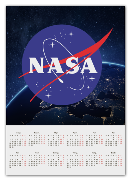 Заказать календарь в Москве. Календарь А2 NASA | НАСА от The Spaceway  - готовые дизайны и нанесение принтов.