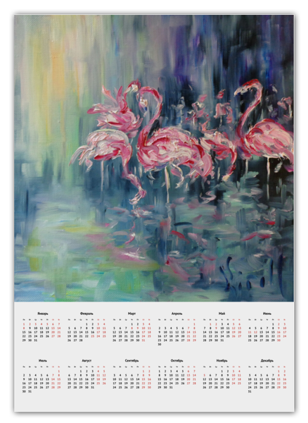 Заказать календарь в Москве. Календарь А2 Розовый фламинго от rikart - готовые дизайны и нанесение принтов.
