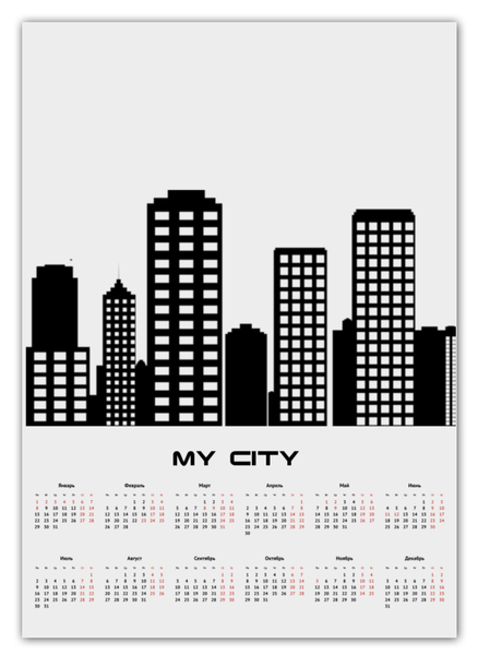Заказать календарь в Москве. Календарь А2 Мой город от Konstantin Gebo - готовые дизайны и нанесение принтов.