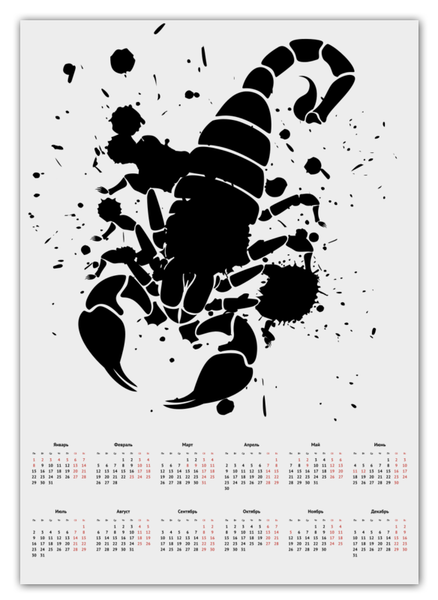 Заказать календарь в Москве. Календарь А2 Скорпион (24.10-21.11) от Apfelbaum - готовые дизайны и нанесение принтов.