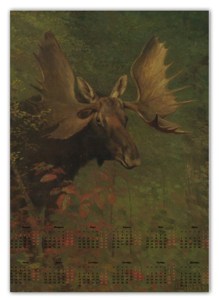 Заказать календарь в Москве. Календарь А2 Лось (Study of a moose) (Альберт Бирштадт) от trend - готовые дизайны и нанесение принтов.
