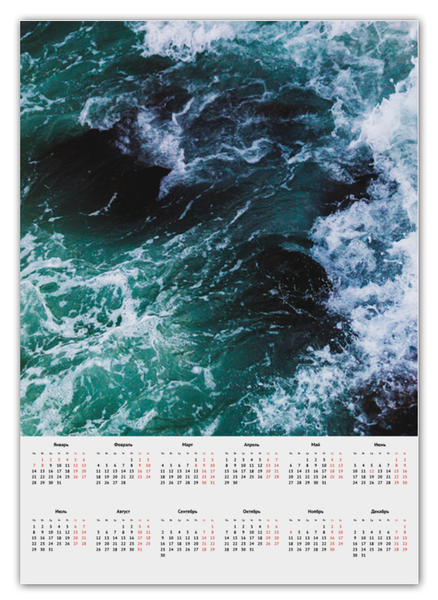Заказать календарь в Москве. Календарь А2 Бескрайнее море от FireFoxa - готовые дизайны и нанесение принтов.