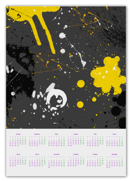 Заказать календарь в Москве. Календарь А2 Абстракция асфальт от Irinakn - готовые дизайны и нанесение принтов.