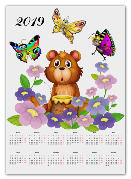 Заказать календарь в Москве. Календарь А2 Ах лето,лето звездное. от miririna8@mail.ru - готовые дизайны и нанесение принтов.