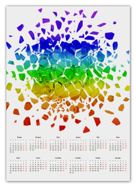 Заказать календарь в Москве. Календарь А2 Broken rainbow от FireFoxa - готовые дизайны и нанесение принтов.
