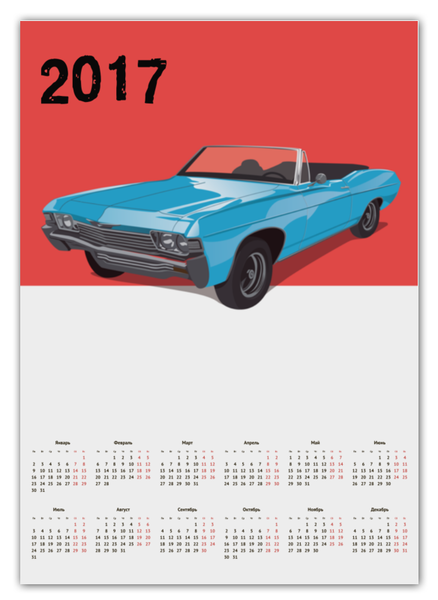 Заказать календарь в Москве. Календарь А2 Ретро авто от BeliySlon - готовые дизайны и нанесение принтов.