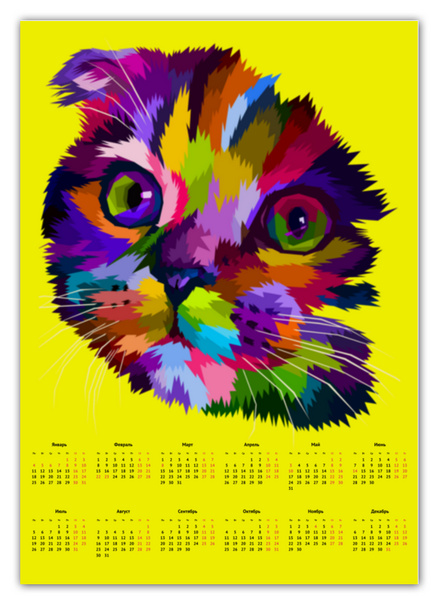 Заказать календарь в Москве. Календарь А2 РАДУЖНЫЙ КОТЕНОК от weeert - готовые дизайны и нанесение принтов.