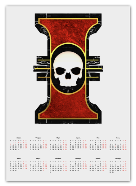 Заказать календарь в Москве. Календарь А2 Инсигния от GeekFox  - готовые дизайны и нанесение принтов.
