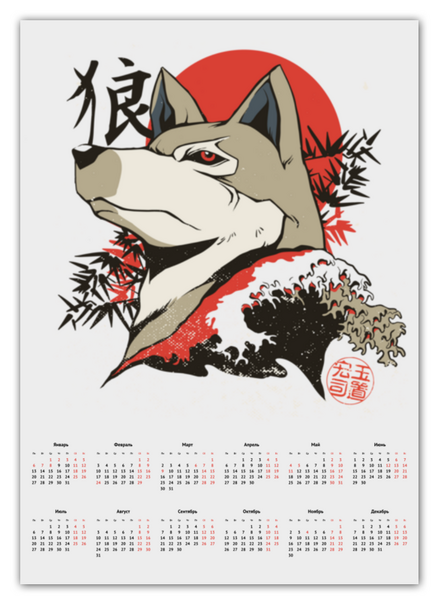 Заказать календарь в Москве. Календарь А2 Japanese Wolf от Павел Павел - готовые дизайны и нанесение принтов.