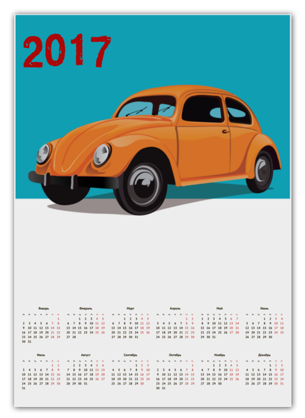 Заказать календарь в Москве. Календарь А2 Ретро авто от BeliySlon - готовые дизайны и нанесение принтов.