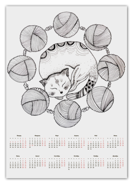 Заказать календарь в Москве. Календарь А2 Обернусь я белой кошкой... от paulinemour - готовые дизайны и нанесение принтов.