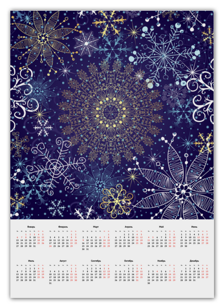 Заказать календарь в Москве. Календарь А2 Новогодние узоры от FireFoxa - готовые дизайны и нанесение принтов.