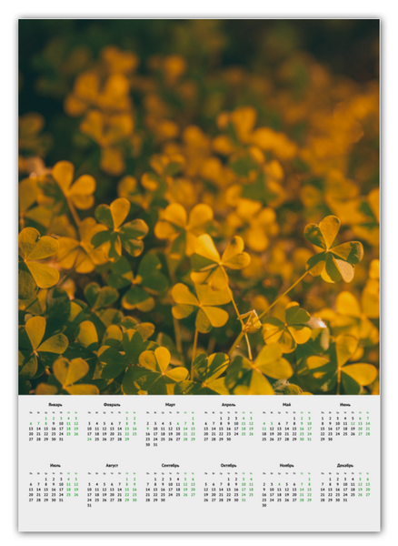 Заказать календарь в Москве. Календарь А2 Клевер от FireFoxa - готовые дизайны и нанесение принтов.