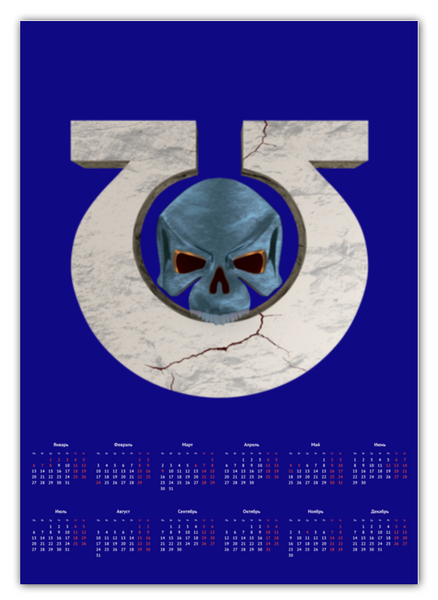Заказать календарь в Москве. Календарь А2 Ультрамарины (омега с черепом) от GeekFox  - готовые дизайны и нанесение принтов.