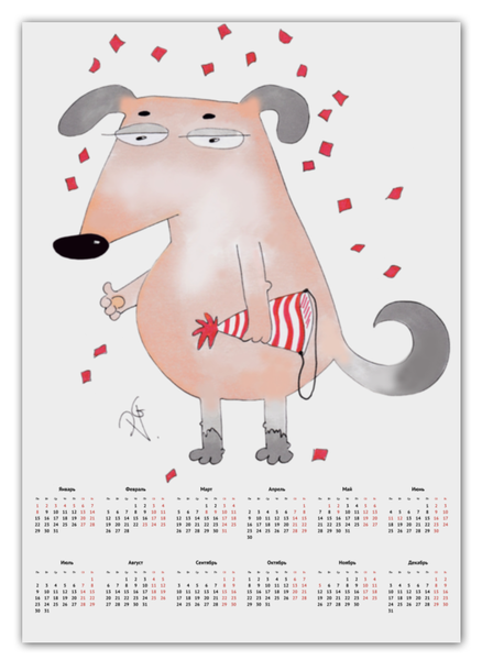Заказать календарь в Москве. Календарь А2 Год собаки от galkagalka - готовые дизайны и нанесение принтов.