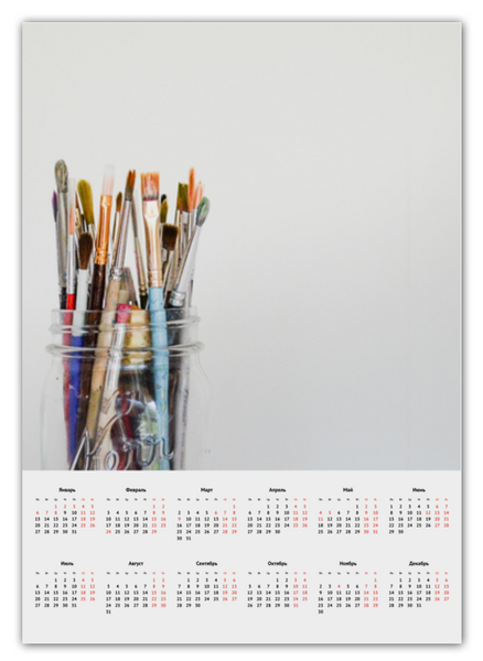 Заказать календарь в Москве. Календарь А2 Кисти от FireFoxa - готовые дизайны и нанесение принтов.