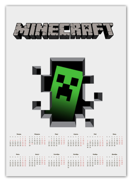 Заказать календарь в Москве. Календарь А2 Minecraft  от торгаш - готовые дизайны и нанесение принтов.
