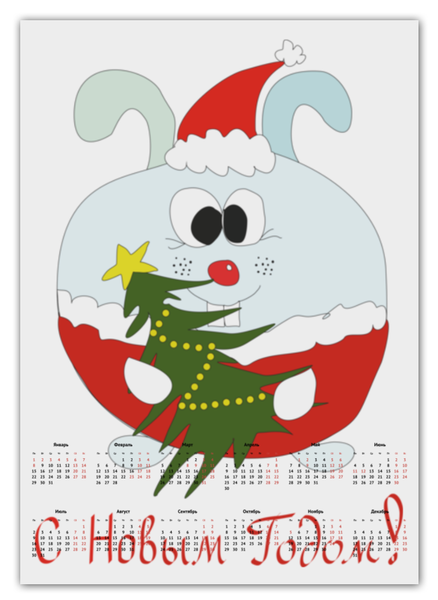 Заказать календарь в Москве. Календарь А2 Новогодний заяц от AstArt - готовые дизайны и нанесение принтов.