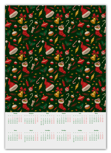 Заказать календарь в Москве. Календарь А2 Новогодние праздники от FireFoxa - готовые дизайны и нанесение принтов.
