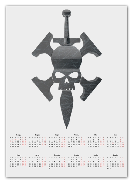 Заказать календарь в Москве. Календарь А2 Officio Assassinorum от GeekFox  - готовые дизайны и нанесение принтов.