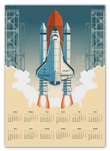 Заказать календарь в Москве. Календарь А2 The Spaceway от The Spaceway  - готовые дизайны и нанесение принтов.