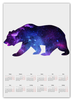 Заказать календарь в Москве. Календарь А2 Space animals от FireFoxa - готовые дизайны и нанесение принтов.