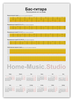 Заказать календарь в Москве. Календарь А2 Бас-гитара: расположение нот на грифе от Home-Music.Studio - готовые дизайны и нанесение принтов.