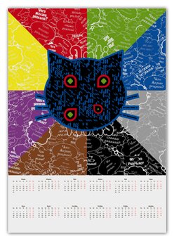 Заказать календарь в Москве. Календарь А2 Кот на фоне АПВ 8.1.12 от Валерий Психовирусофф - готовые дизайны и нанесение принтов.