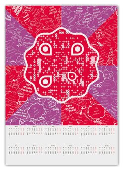 Заказать календарь в Москве. Календарь А2 Фишка на фоне АПВ 8.2.5.2 от Валерий Психовирусофф - готовые дизайны и нанесение принтов.