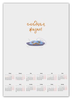 Заказать календарь в Москве. Календарь А2 Сладкая жизнь! Пончики от antoninayakhina  - готовые дизайны и нанесение принтов.