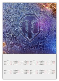 Заказать календарь в Москве. Календарь А2 С новым годом! (танки) от GeekFox  - готовые дизайны и нанесение принтов.