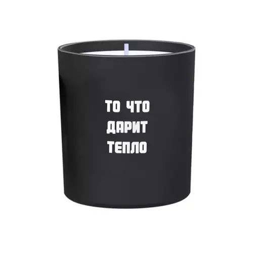 Заказать свечу в Москве. Свеча в стекле Свеча тепло от Анна Стасюк - готовые дизайны и нанесение принтов.