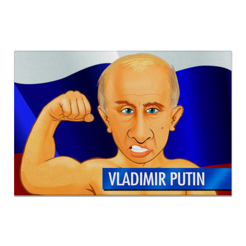 Printio Холст 20×30 Putin printio холст 30×30 putin