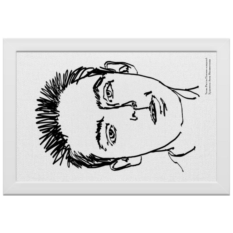 Printio Холст 20×30 Портрет писателя т.пинчона | автор а.неизвестнова printio холст 20×30 портрет марселя пруста автор а неизвестнова